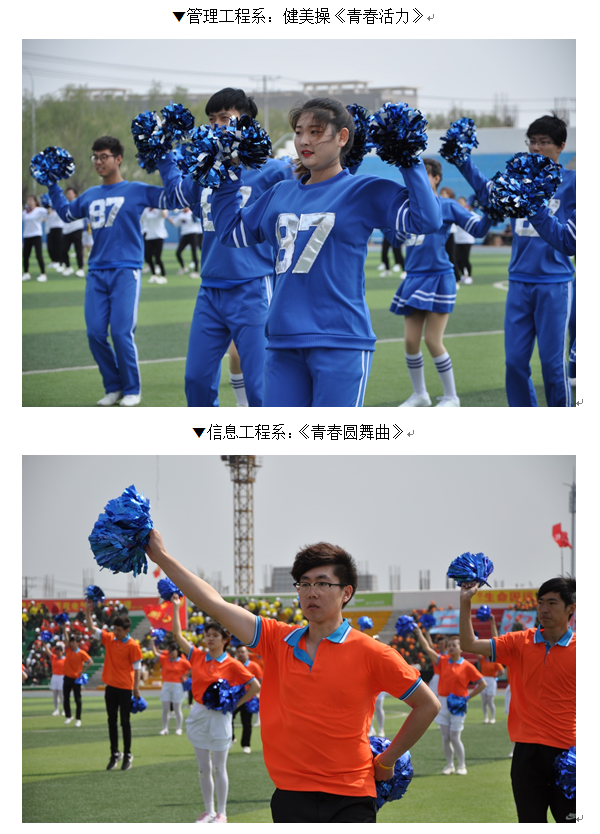 宣传：表演5.png