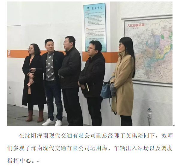 电气：洽谈2.png