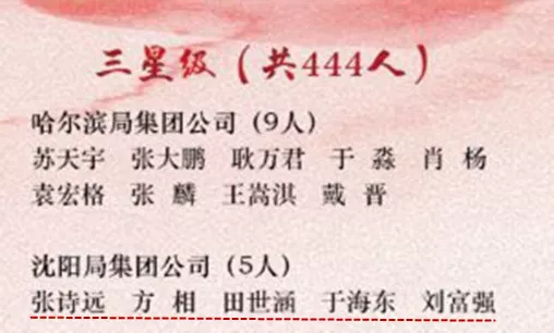 三星.png