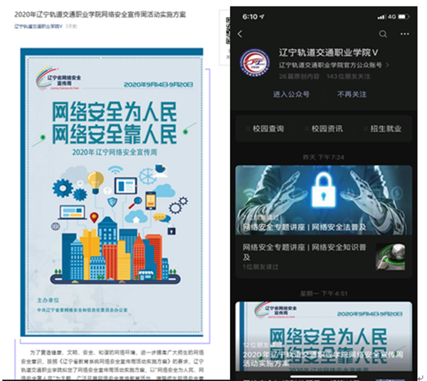 QQ图片20201007202304.png