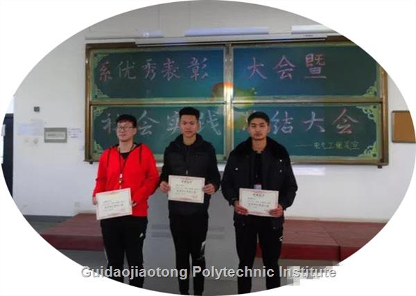 优秀学生管理干部.jpg
