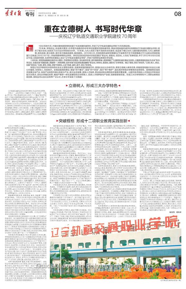 微信图片_20201023191747.jpg 微信图片_20201023191747.jpg