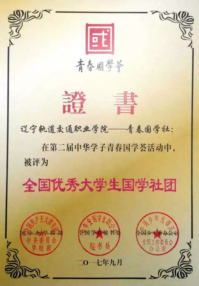 QQ图片20171213094432.png