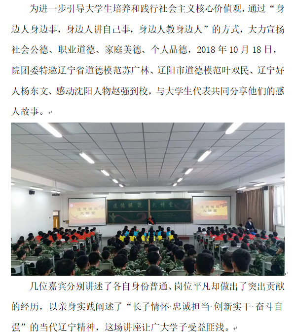 团委：142-1.png