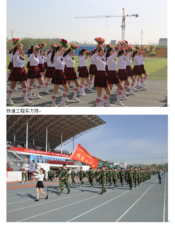 开幕式3.png