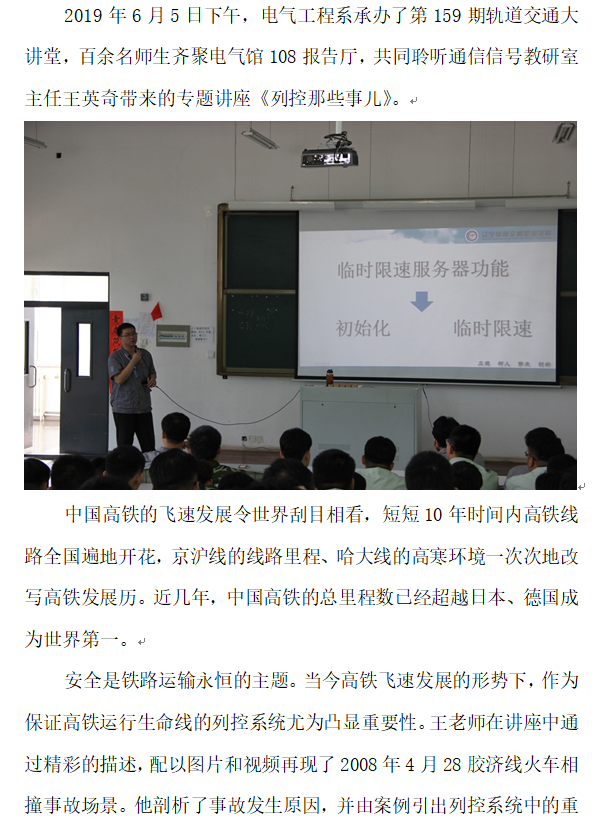 微信图片_20190611160233.png