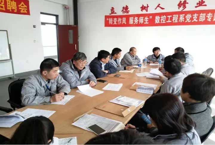 数控研讨会.png 数控研讨会.png