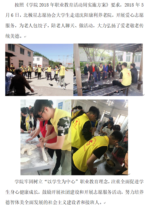 QQ图片20180509144235.png