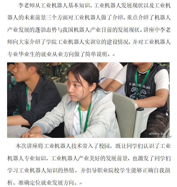 机电：155-2.png