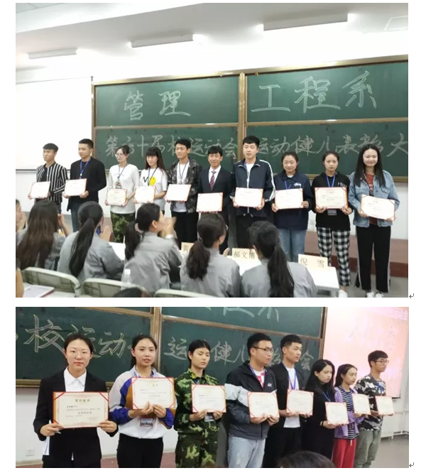 管理表彰3.png