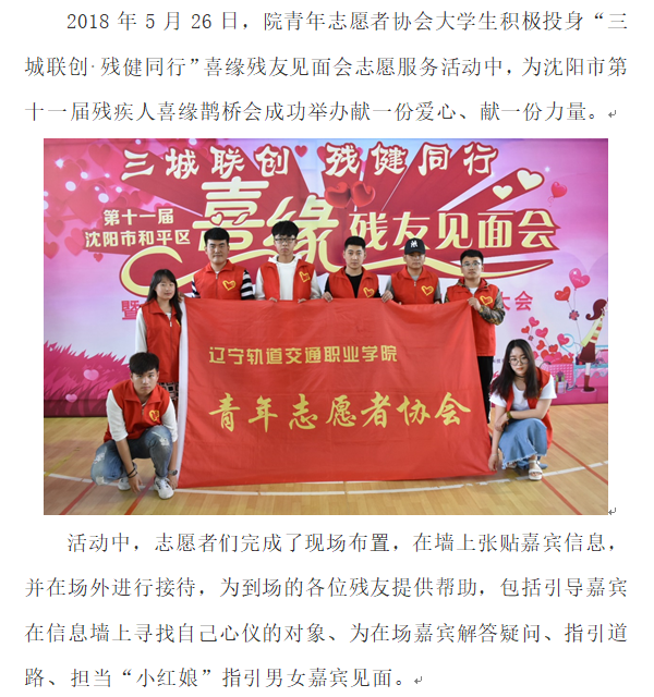残友会1.png