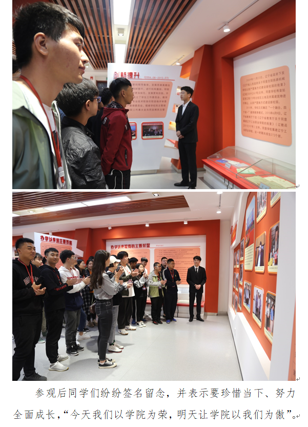 宣传：大学生参观校史馆2.png