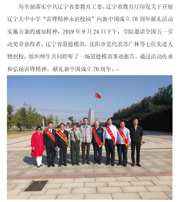 团委：大讲堂163-1.png