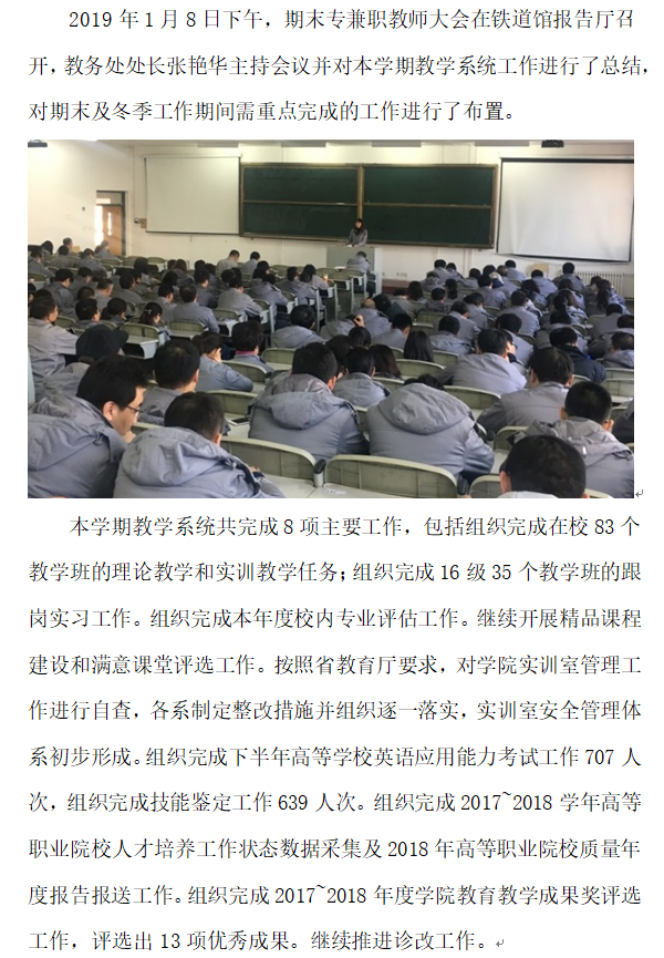 QQ图片20190118111944.png