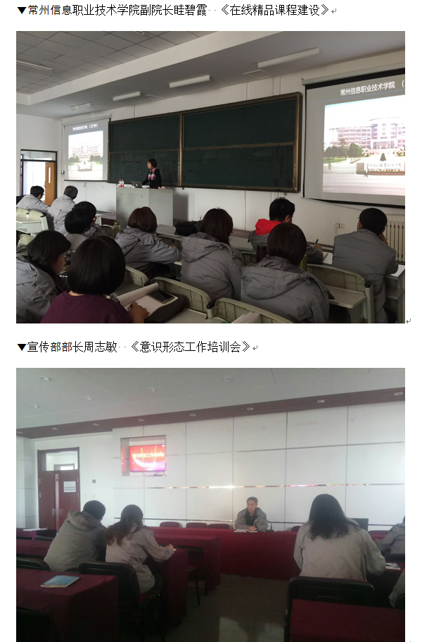 宣传部：培训6.png