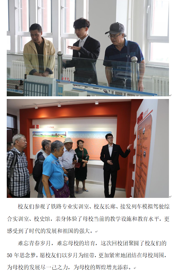 组织：车辆06-3.png