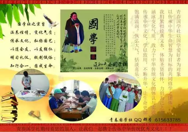 QQ图片20171213094417.png