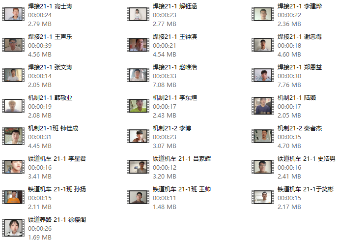C:\Users\Administrator\Desktop\微信图片_20210915161232.png