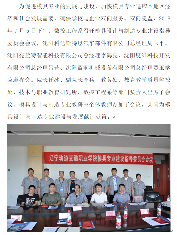数控：模具会1.png