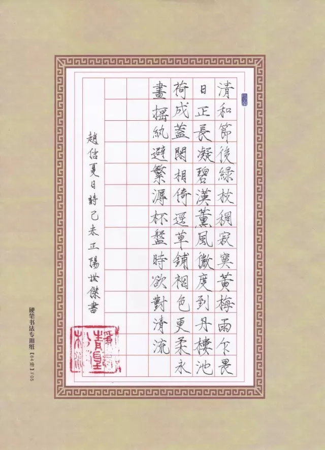 硬1.png