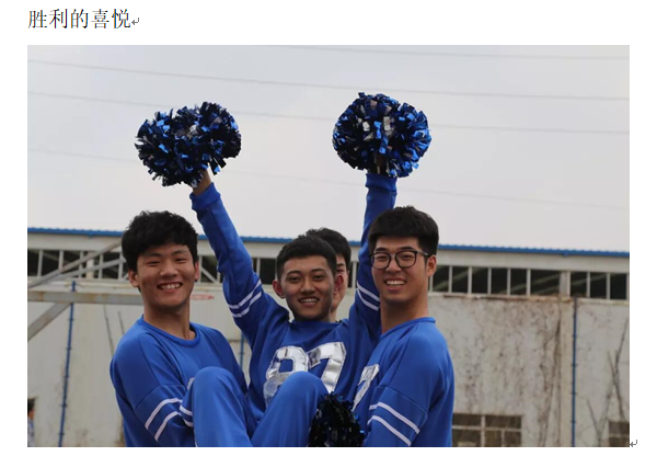 宣传：健美9.png