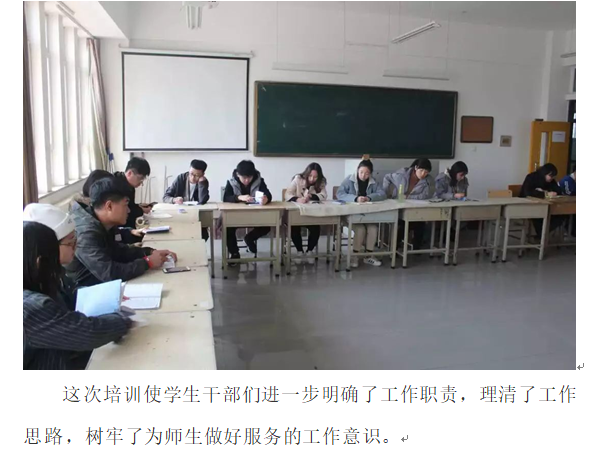 电气2.png