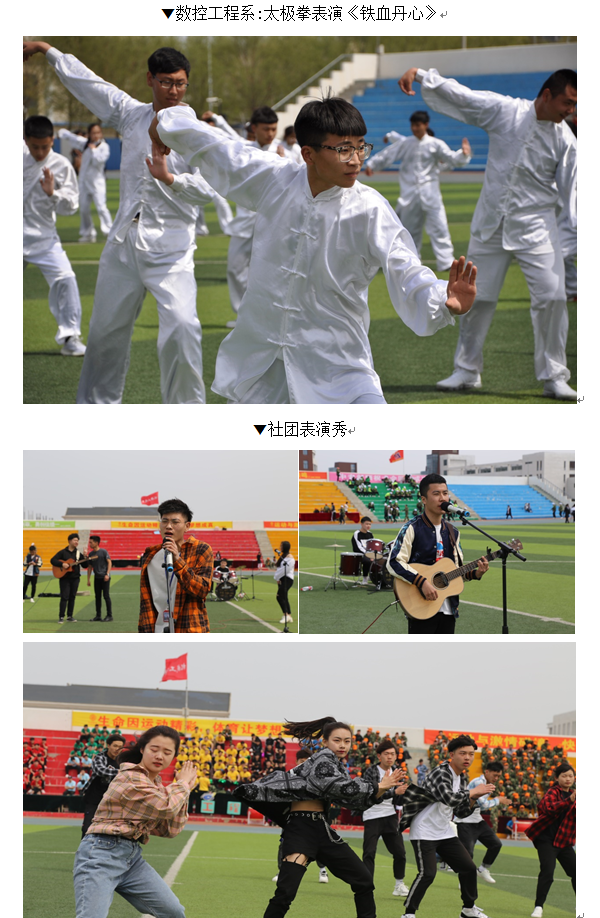 宣传：表演2.png