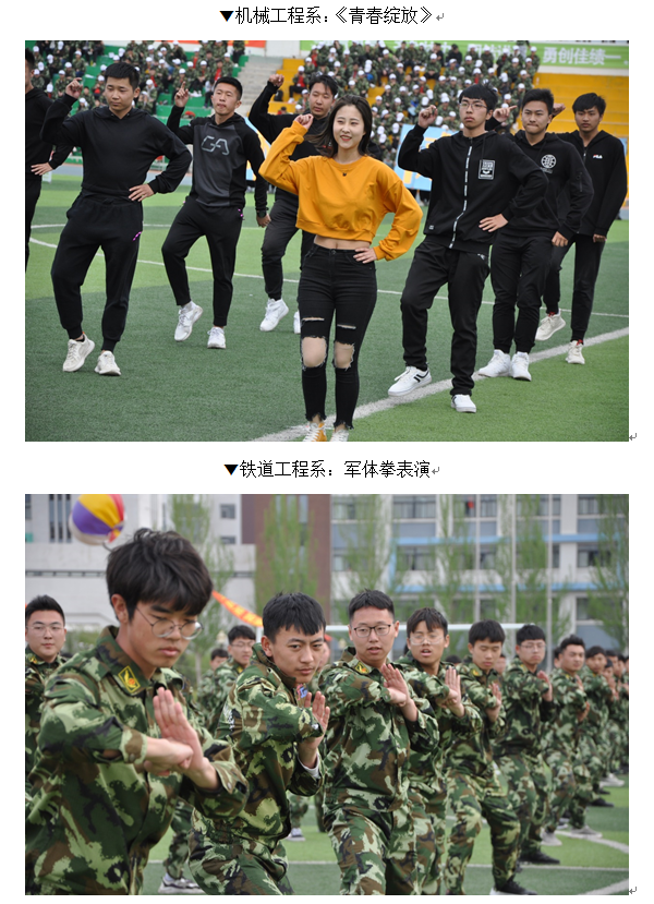 宣传：表演4.png