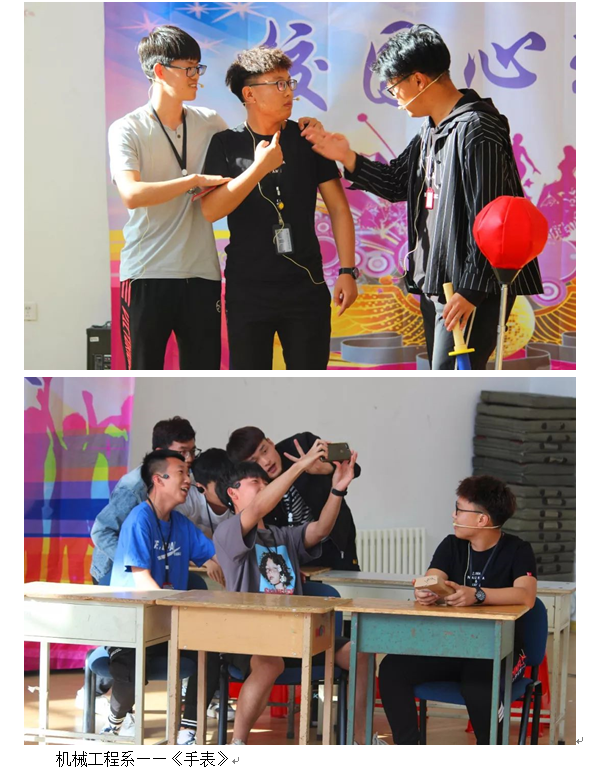 团委：心理剧3.png