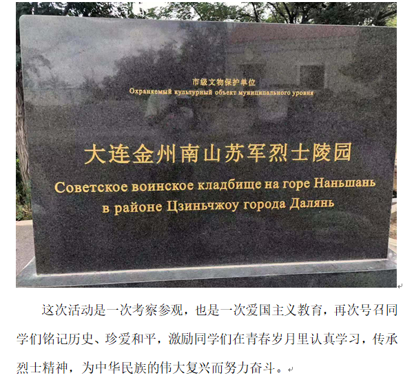 信息：红色小组2.png
