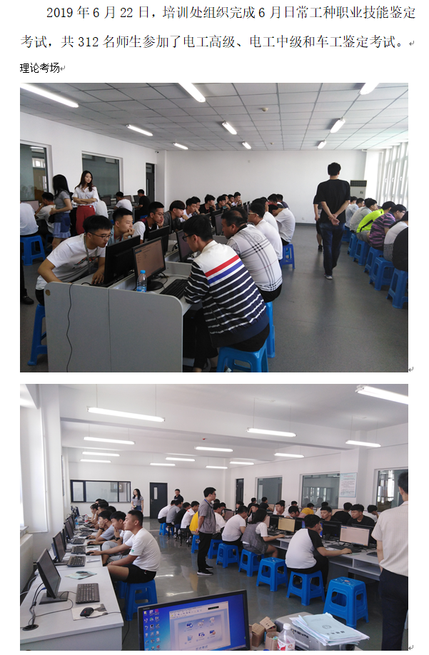 培训处：6月1.png