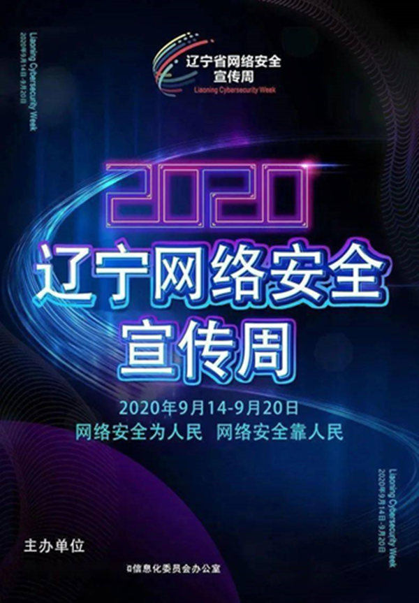 微信图片_20201007201857.png
