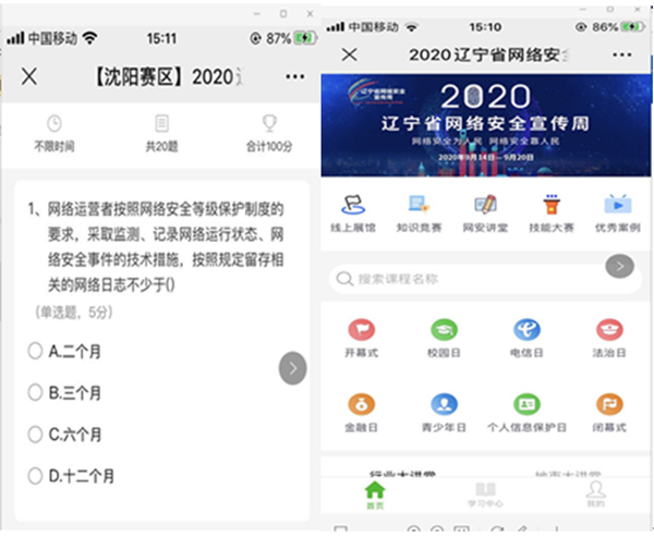 QQ图片20201007203147.png