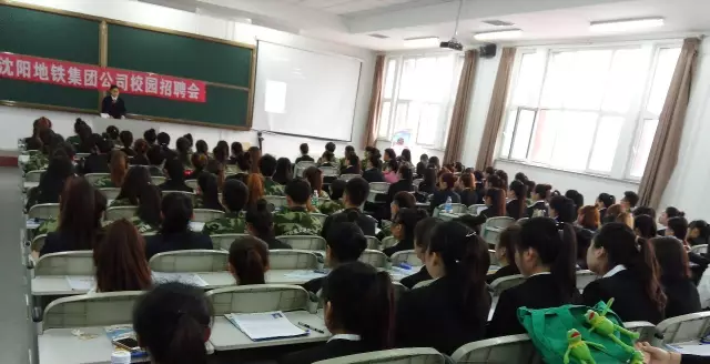 地铁面试.png 地铁面试.png
