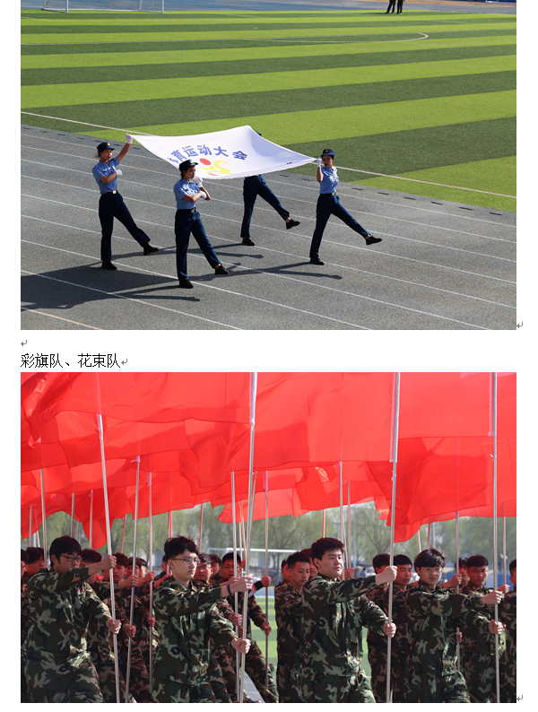 开幕式2.png